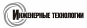 Представители